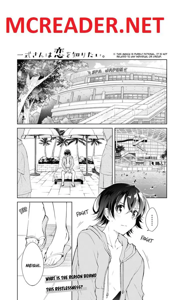 Isshiki-san wa Koi wo shiritai Chapter 10 1